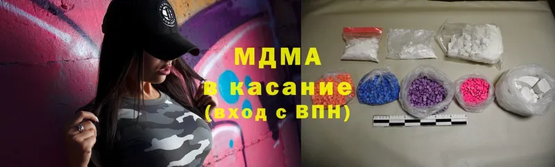 MDMA молли  Энгельс 